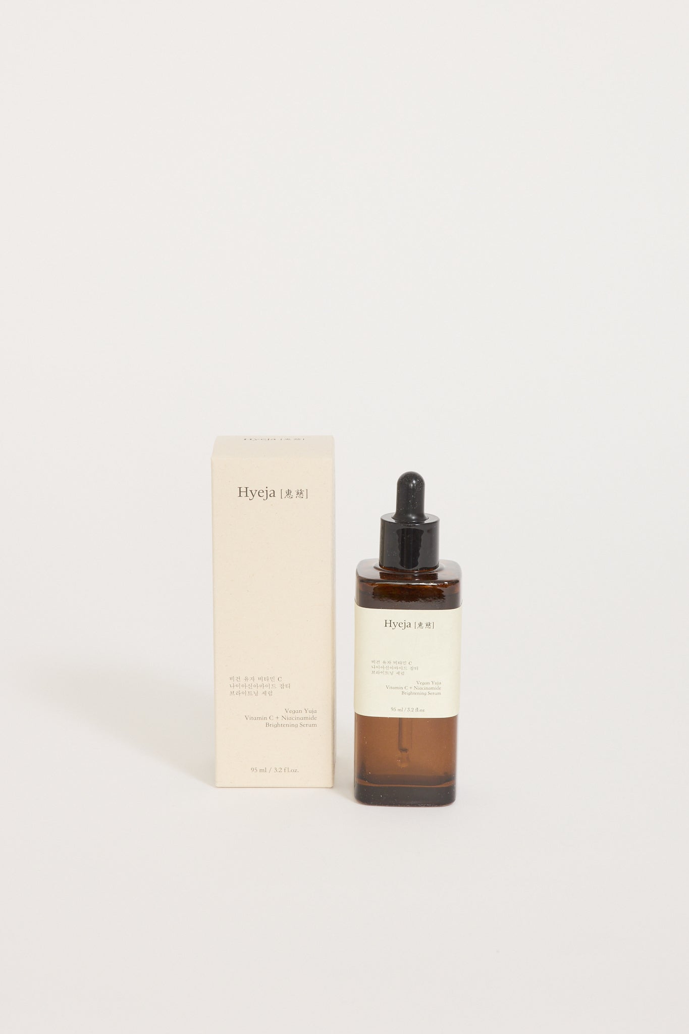 Vegan Yuja Vitamin C Brightening Serum