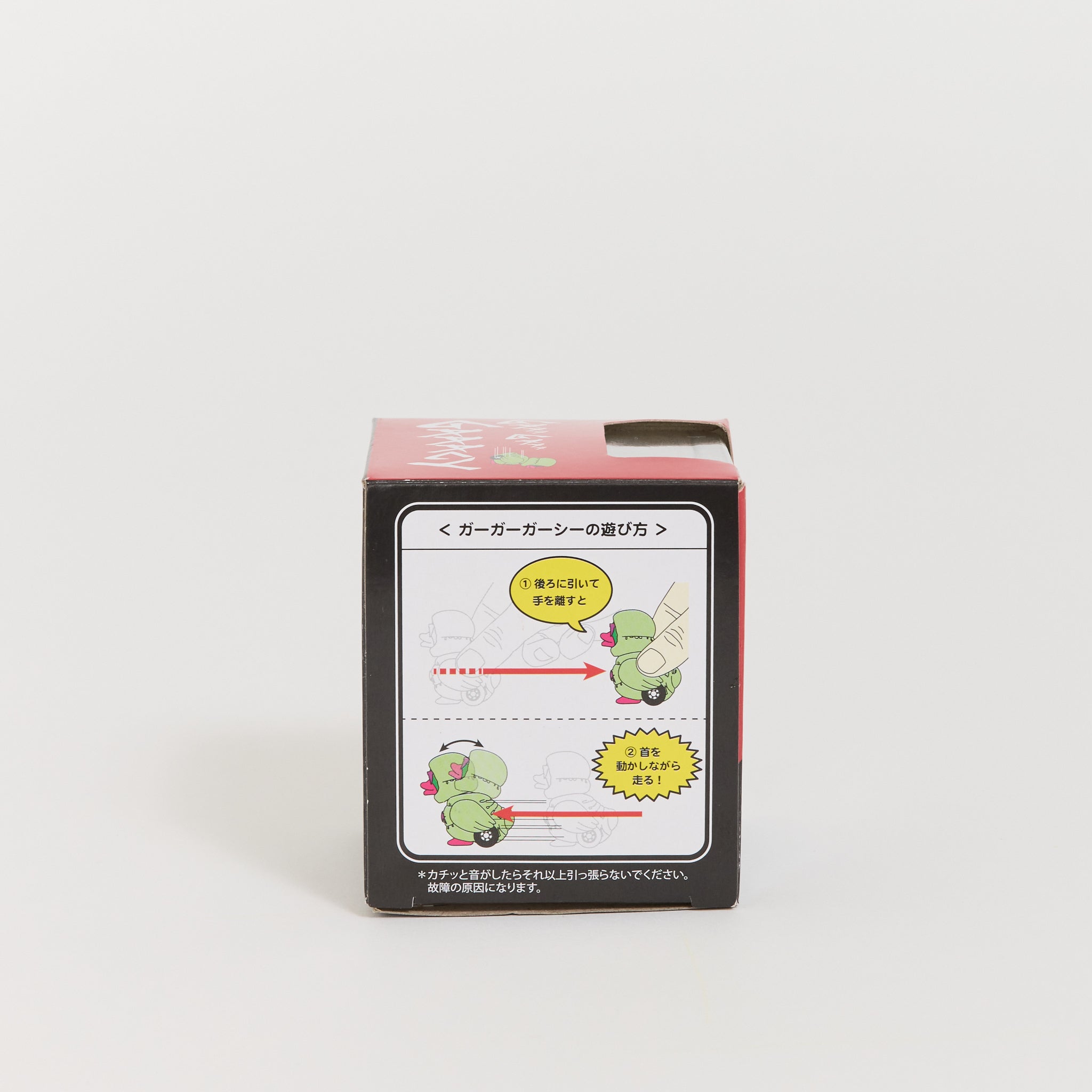 Nanga | Gaaacy Pull-Back Car Green Glow | Maplestore